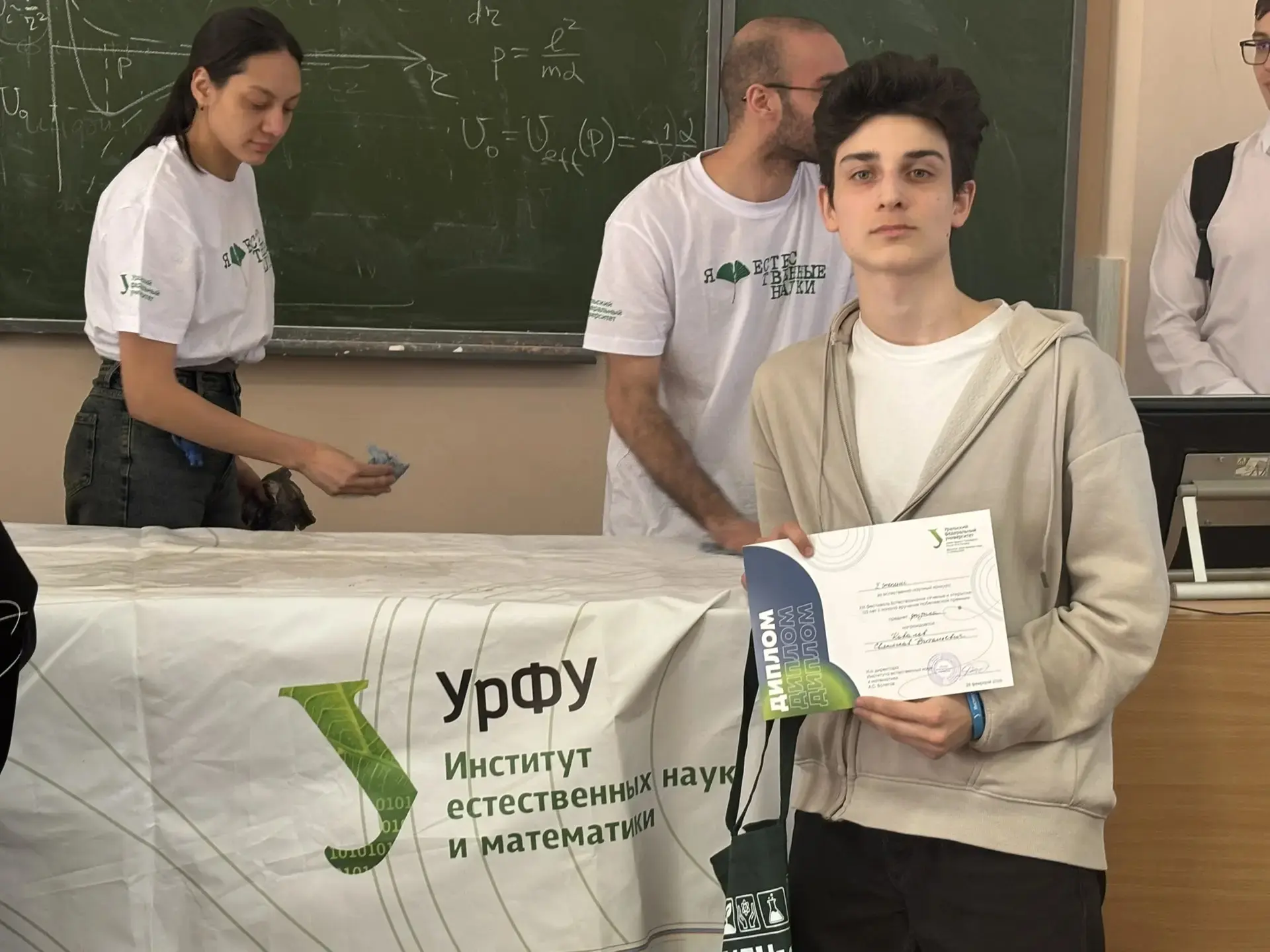 🎉 Наши снова в деле!    28 февраля делегация МАОУ СОШ № 71 в составе учителя Жалиловой Е.В. и учащег