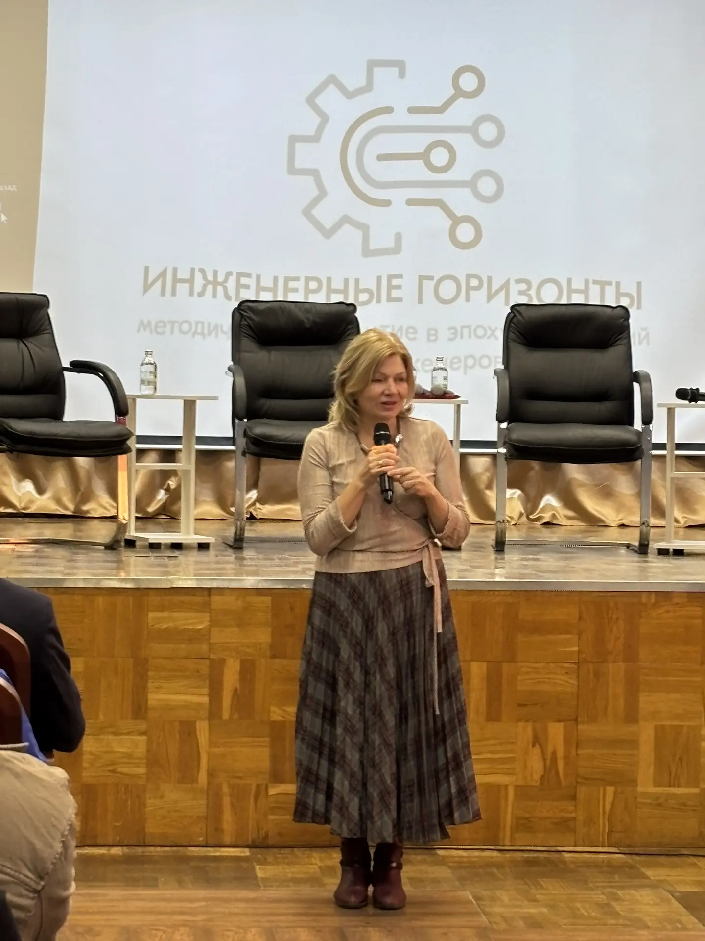 Образовательный форсайт «Инновационные горизонты» успешно состоялся! 🎓