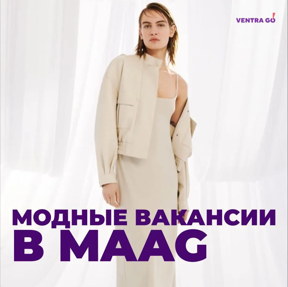 Набрались классного. опыта на подработках и хотите стабильности?