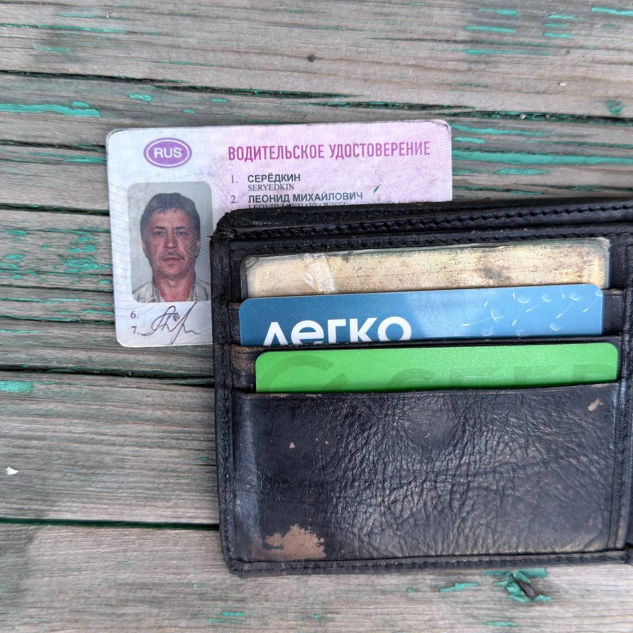 Найден кошелек с документами. Владельца прошу связаться
 по тел.  89021713980