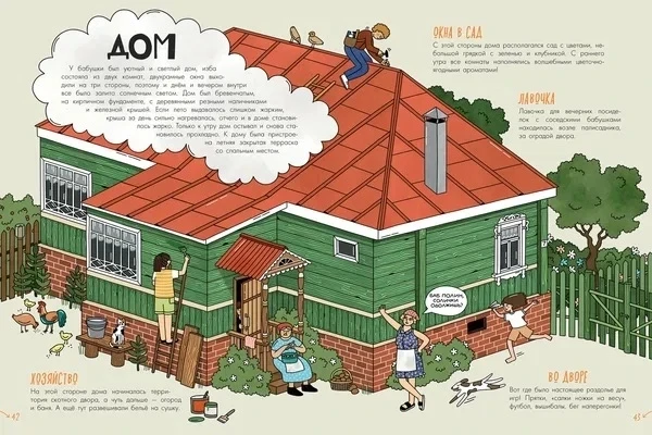 🏡Приглашаем вас в место, где всегда царит тепло и уют, где воздух наполнен ароматом лу...