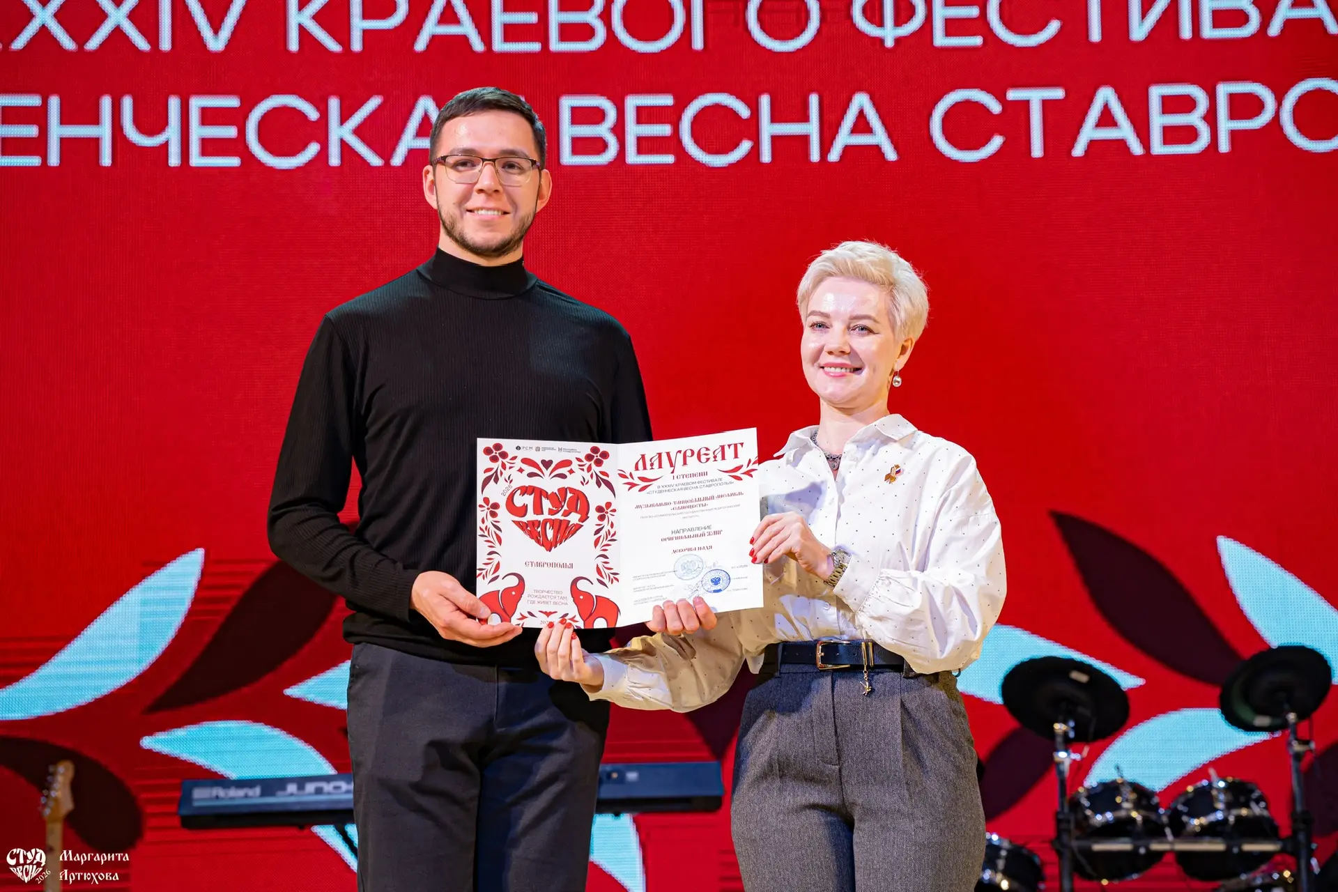 ТВОРЧЕСКИЕ КОЛЛЕКТИВЫ И СТУДЕНТЫ СГПИ – ЛАУРЕАТЫ ФЕСТИВАЛЯ «СТУДЕНЧЕСКАЯ ВЕСНА СТАВРОПОЛЬЯ»   📢 В Ст