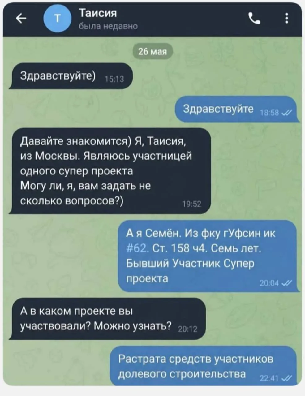 Настроение дня: наблюдать за внешними процессами. Добро побеждает зло.
