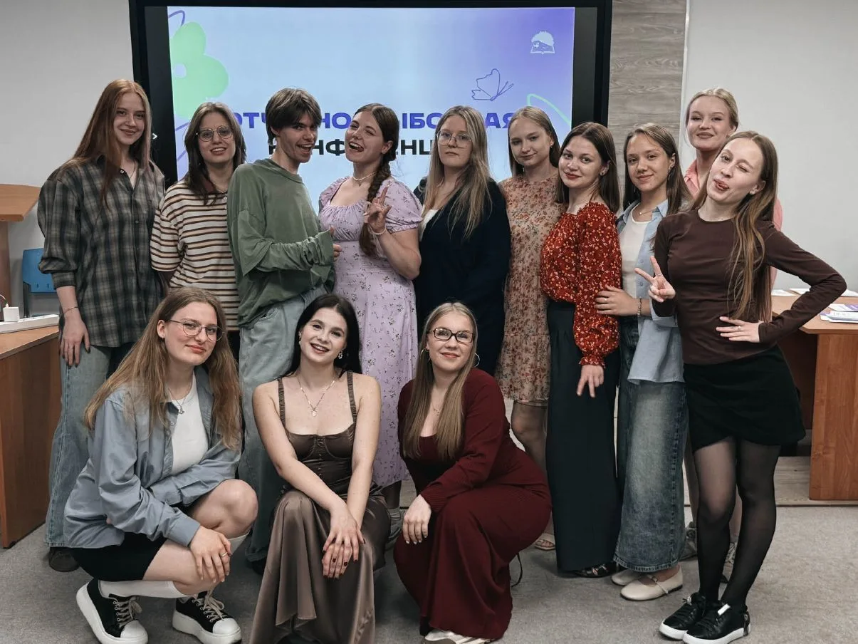Отчетно-выборная конференция — 2026 💜
