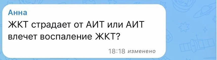 Замкнутый круг АИТ: почему лечить только одну щитовидную железу — бесполезно? 🔄

Здесь работает м