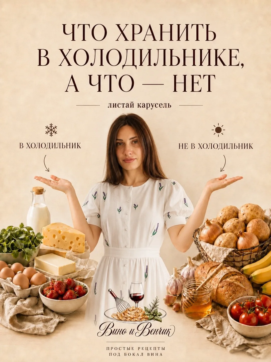 На заметку☝🏼