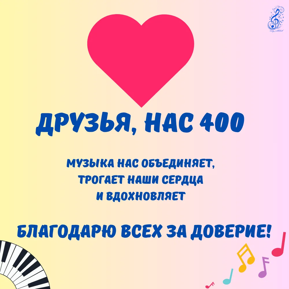 Мне очень приятно, что вы со мной!❤ Дальше ещё интереснее! ✨