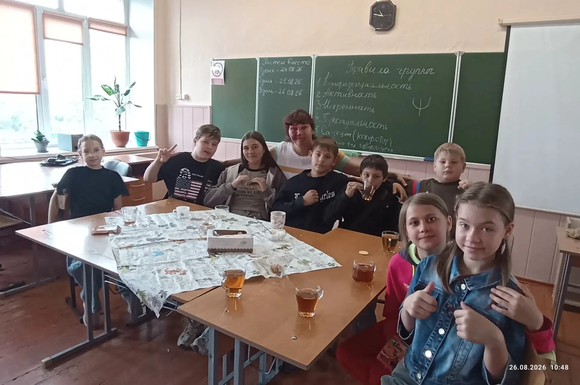 🧠 Вместе — сильнее: как мы создавали атмосферу доверия в Школе № 3 🧠