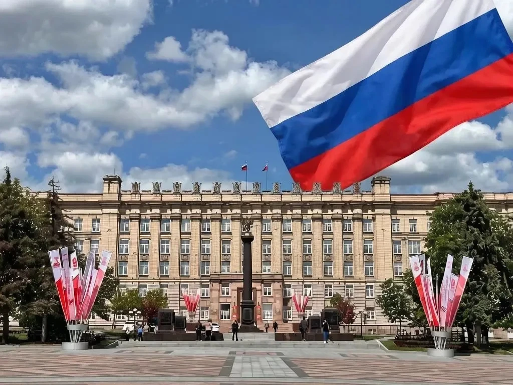 С Днём России!