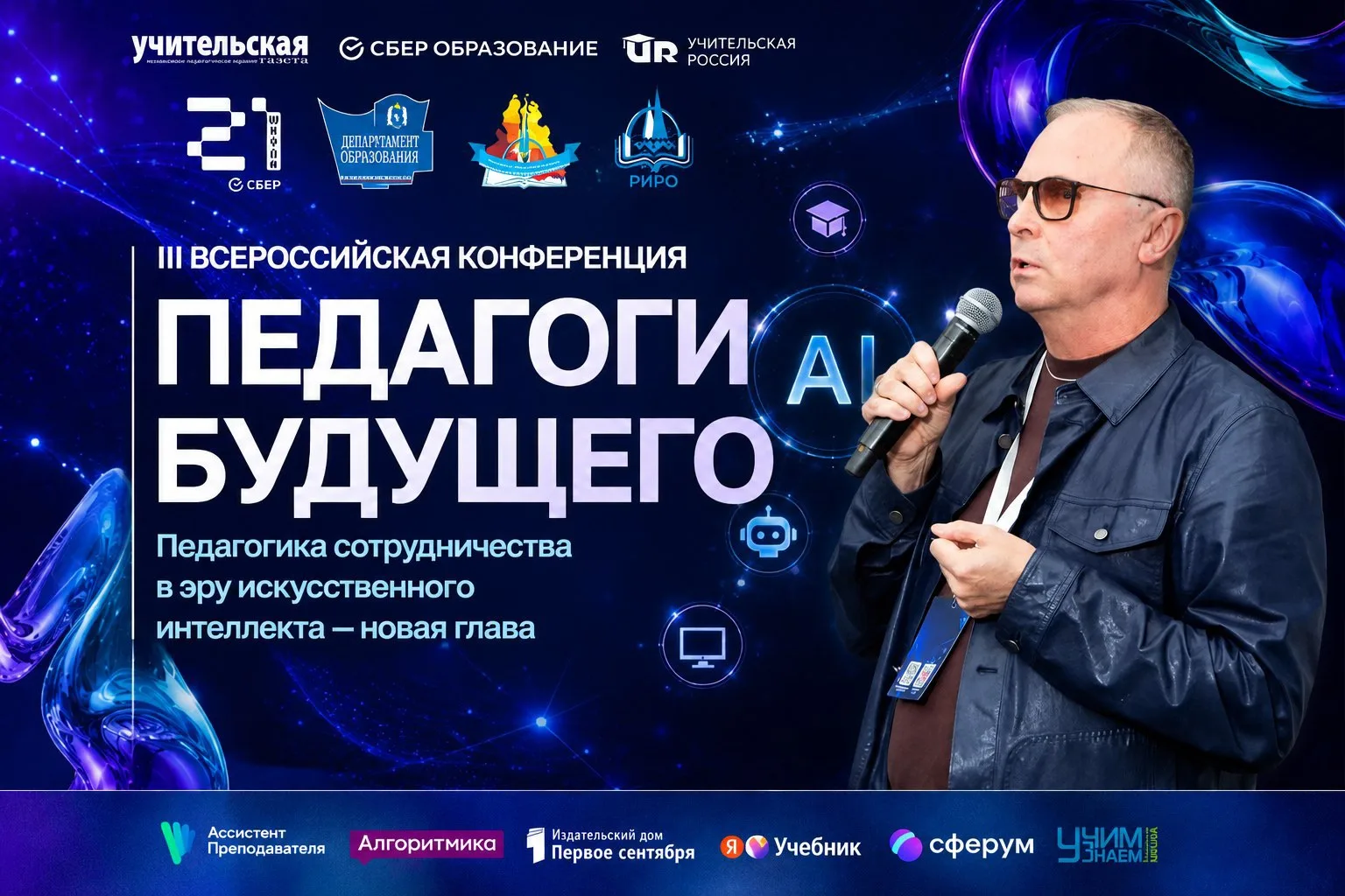 🙌🏼Эмпатия в эпоху нейросетей: почему дети выбирают человека, а не алгоритм, рассказал...
