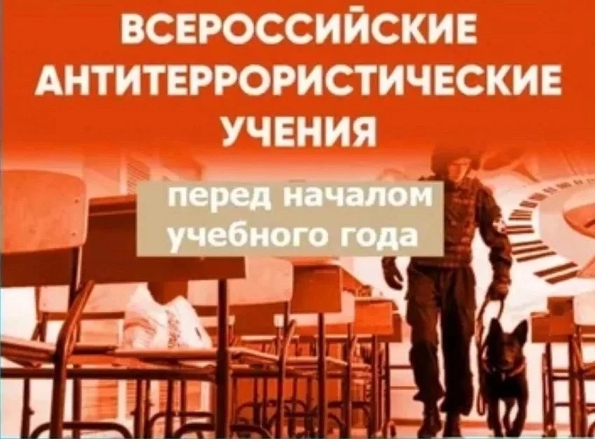 ❗️Уважаемые ученики, родители и сотрудники  МБОУ «Средняя общеобразовательная школа N5».