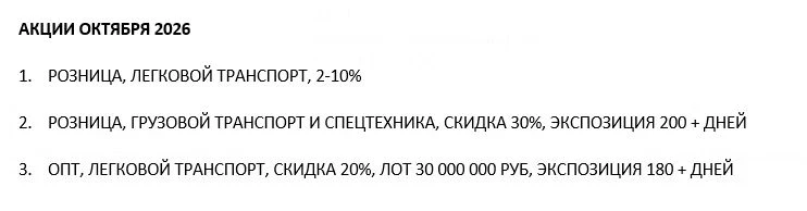 ✅ИНСТРУКЦИЯ✅