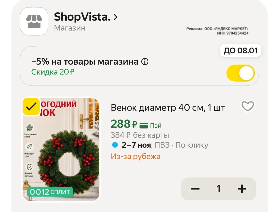 Красивый😍