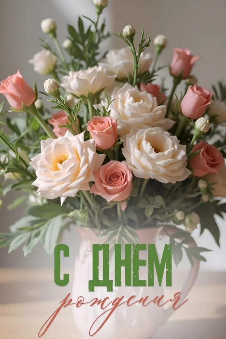 Открытки любимым