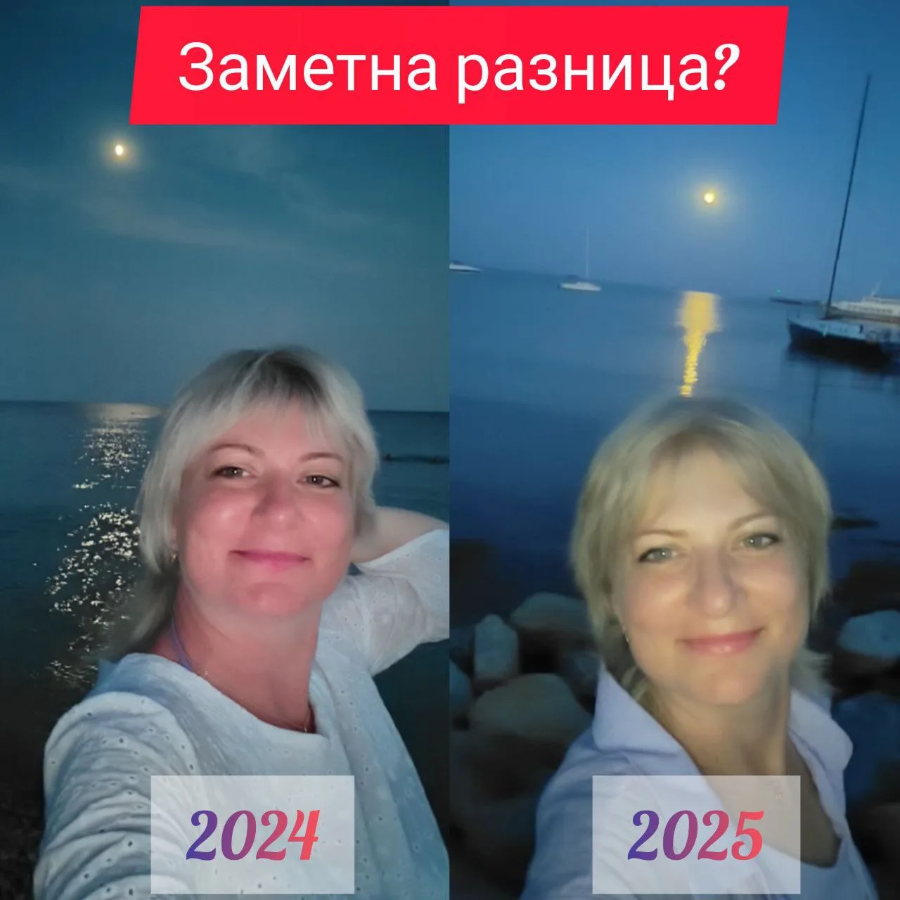 КАК Я НАЧАЛА МЕНЯТЬСЯ К 50 ГОДАМ