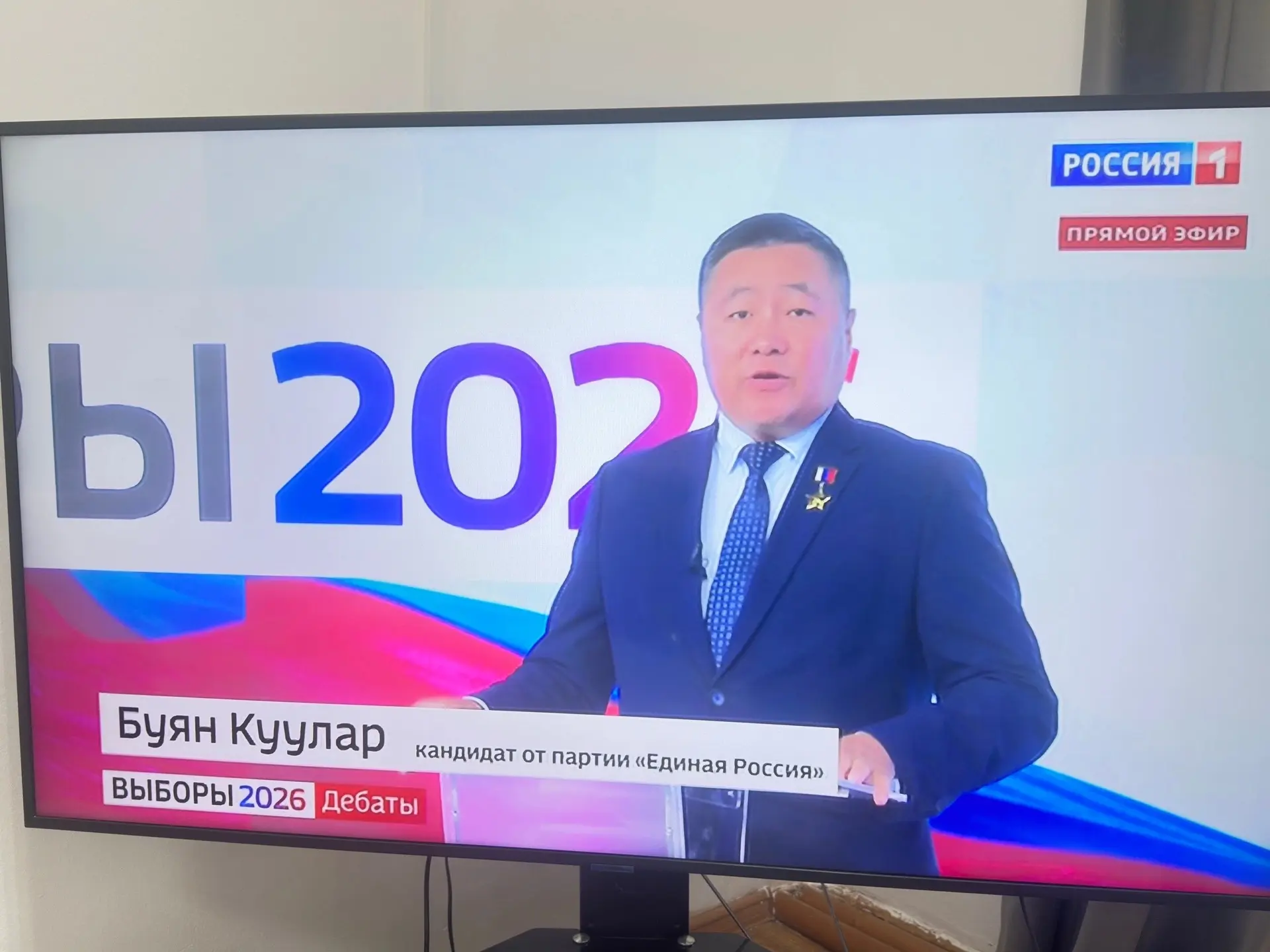 Кандидат в депутаты Государственной Думы Федерального Собрания Российский Федерации от ...