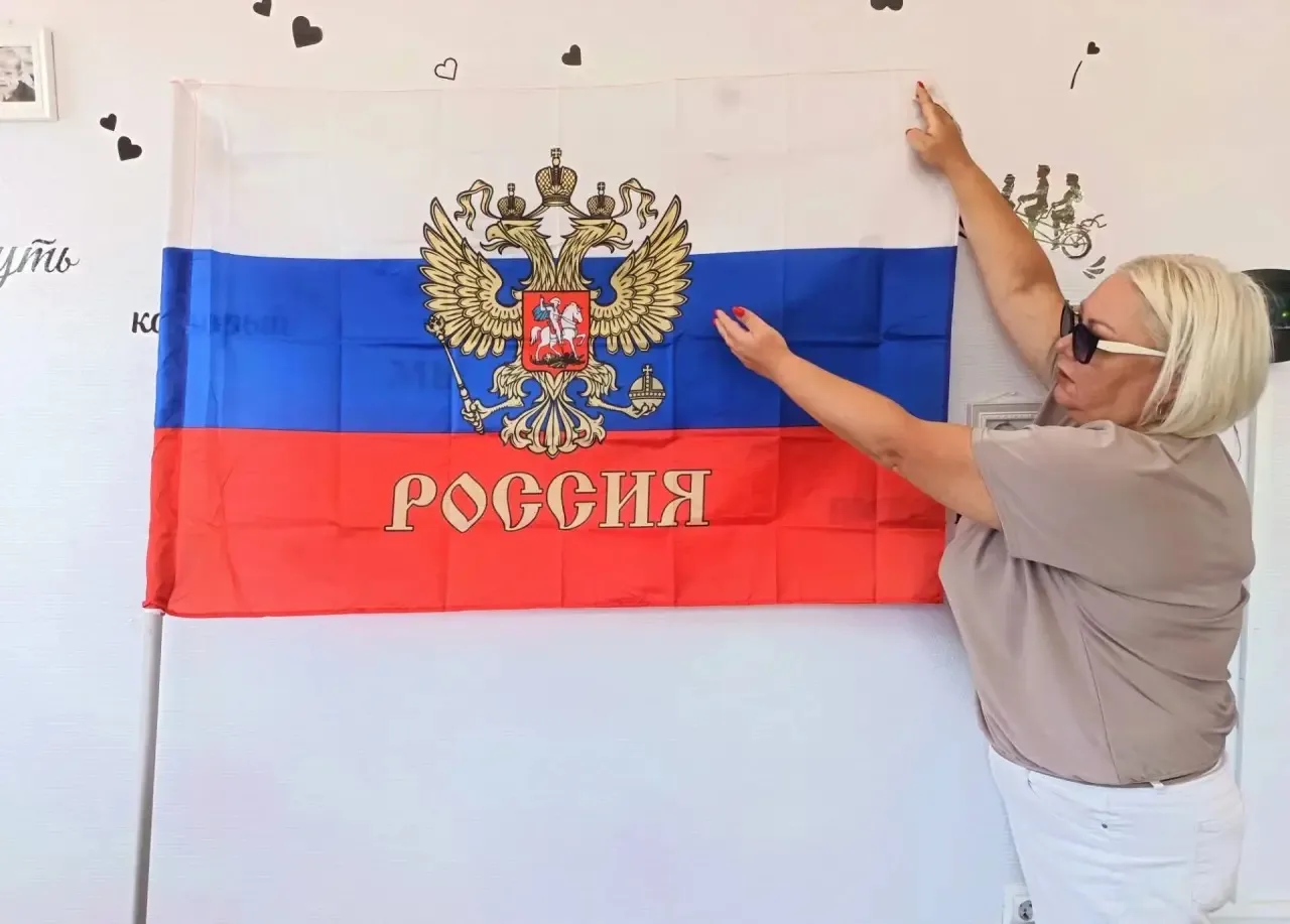 🇷🇺 С Днём Государственного флага России! 🇷🇺
