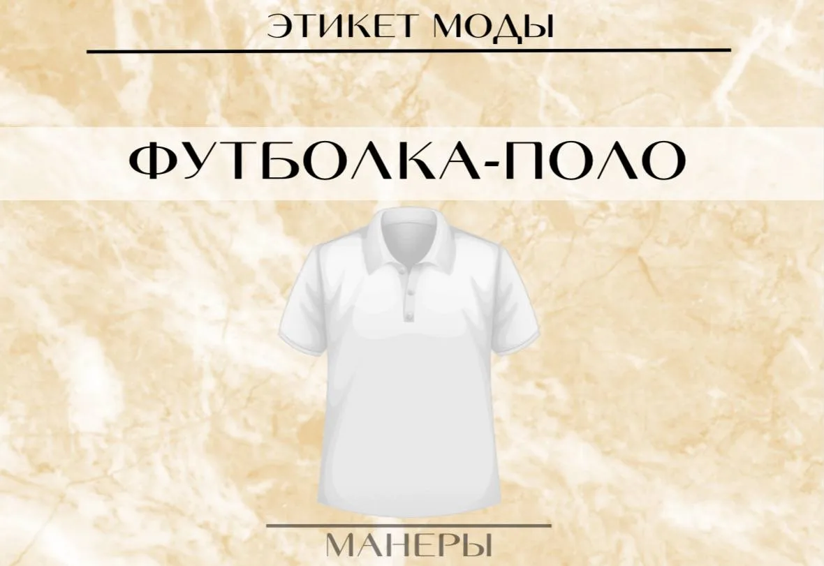 👕 Как носить черные шорты с белой футболкой-поло мужчине?