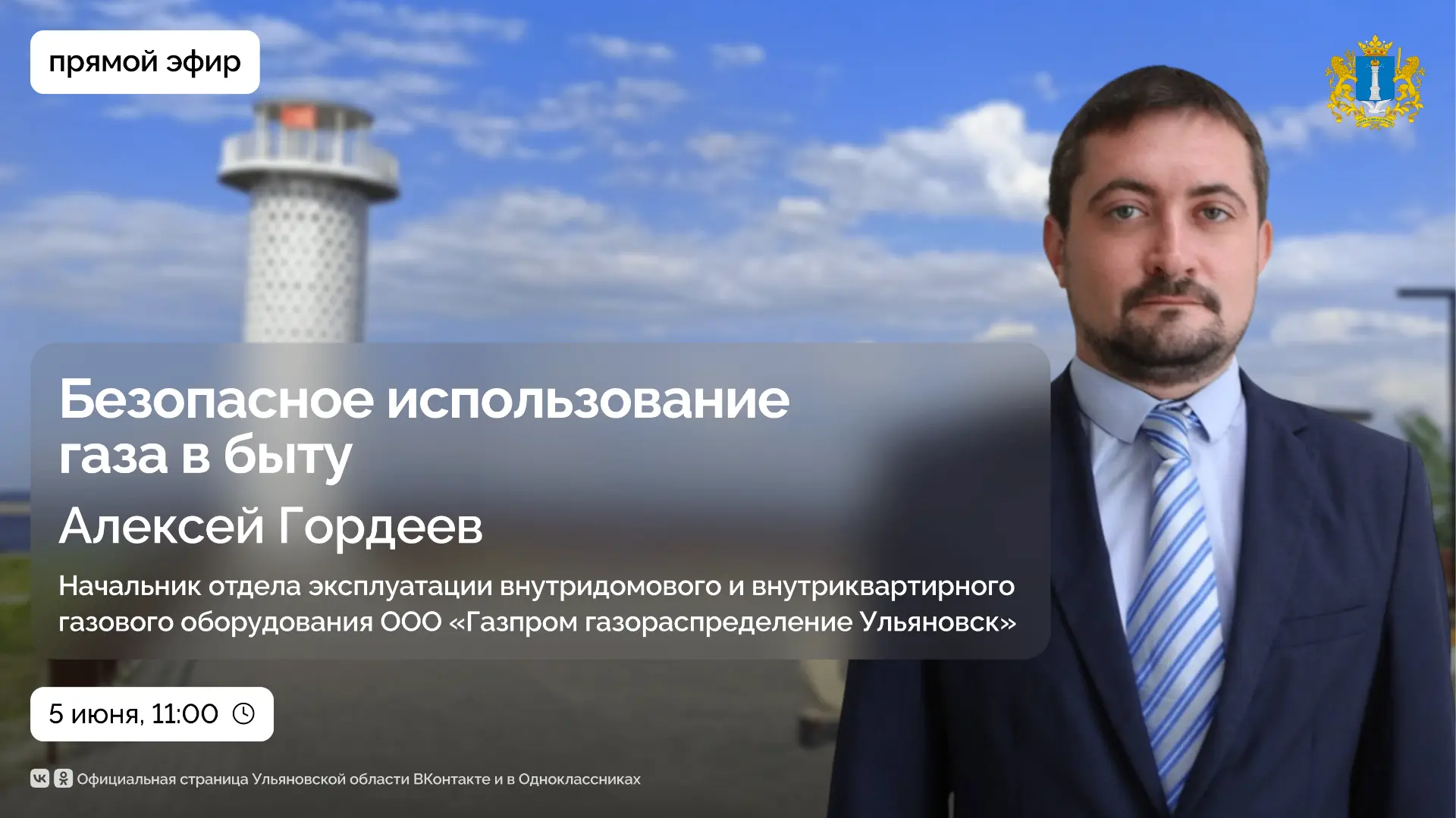 Как заботиться о газовом оборудовании❓
