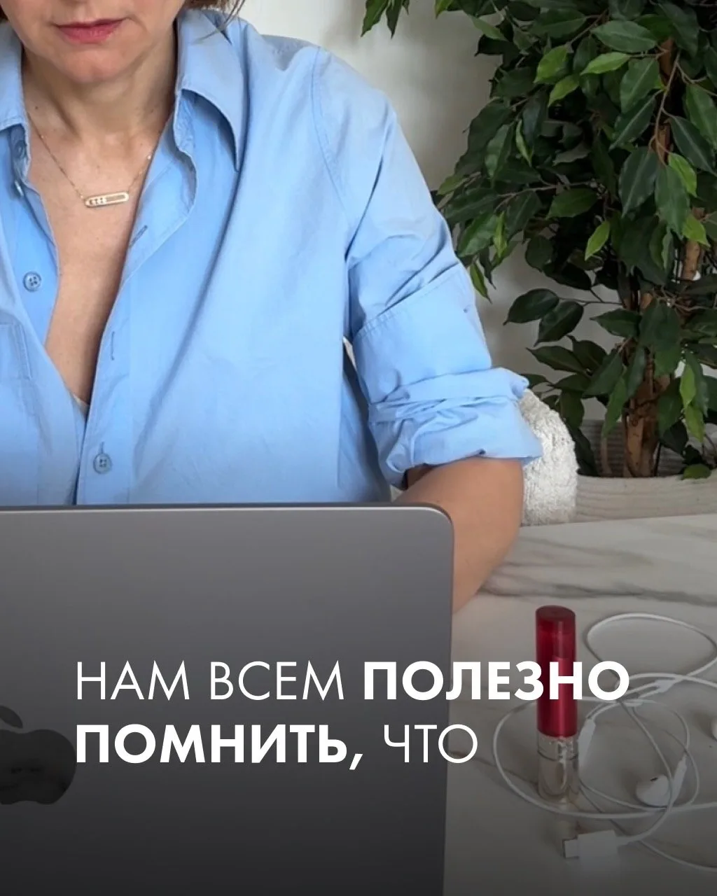 Не забываем 🤌🏽