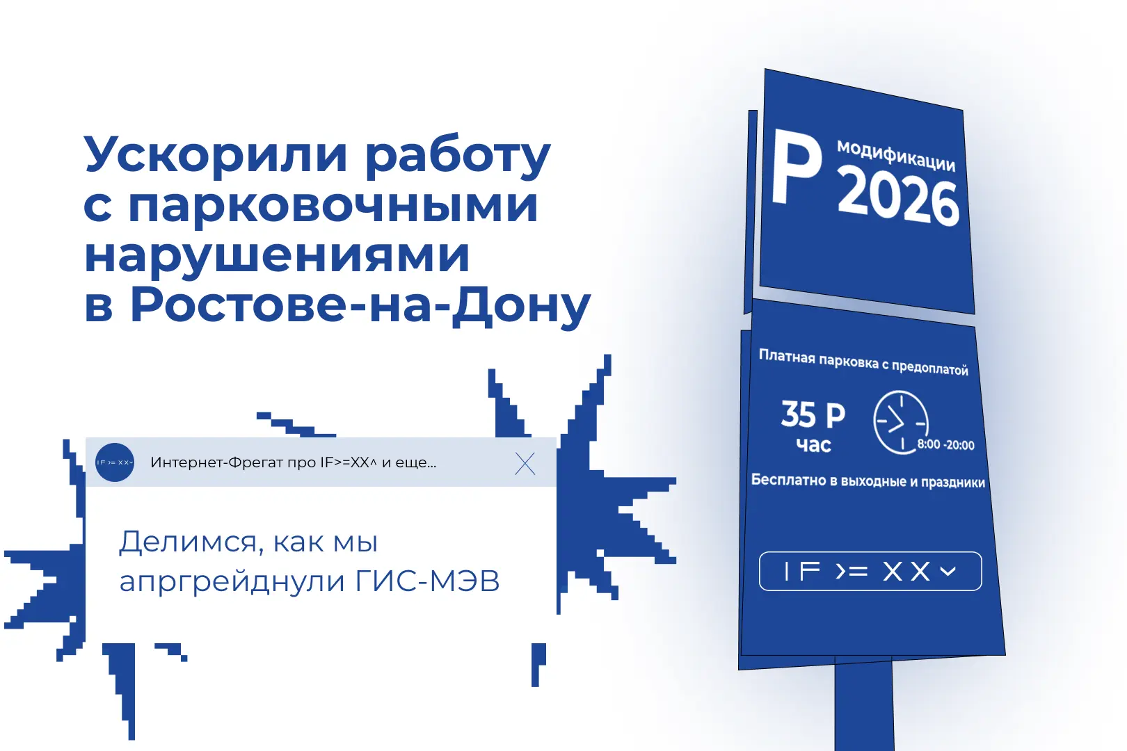 В Геоинформационной системе межведомственного электронного взаимодействия (ГИС-МЭВ)  Ад...