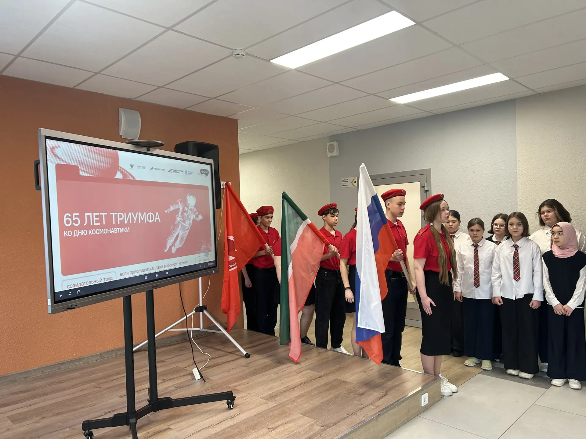 🚀 С новой четверти — к звёздам!