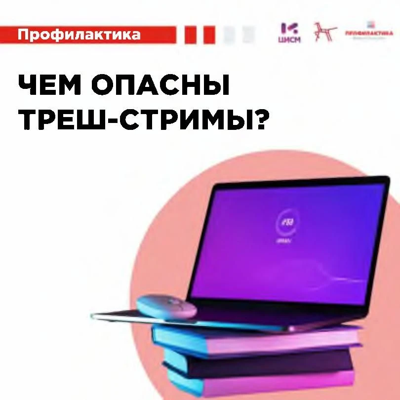 #МВД #БЕЗОПАСНОСТЬ