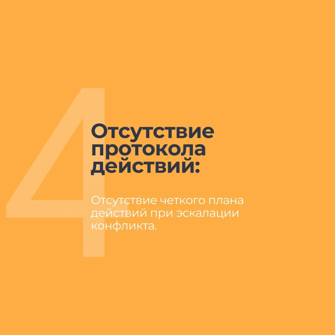 Эти ошибки допускал каждый!  📌 ТОП-ошибок, которые совершают врачи в общении со скандальными пациент
