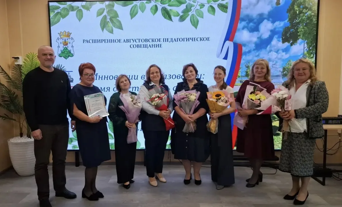 🔔 Новый учебный год в Валдайском муниципальном округе открыло традиционное августовско...