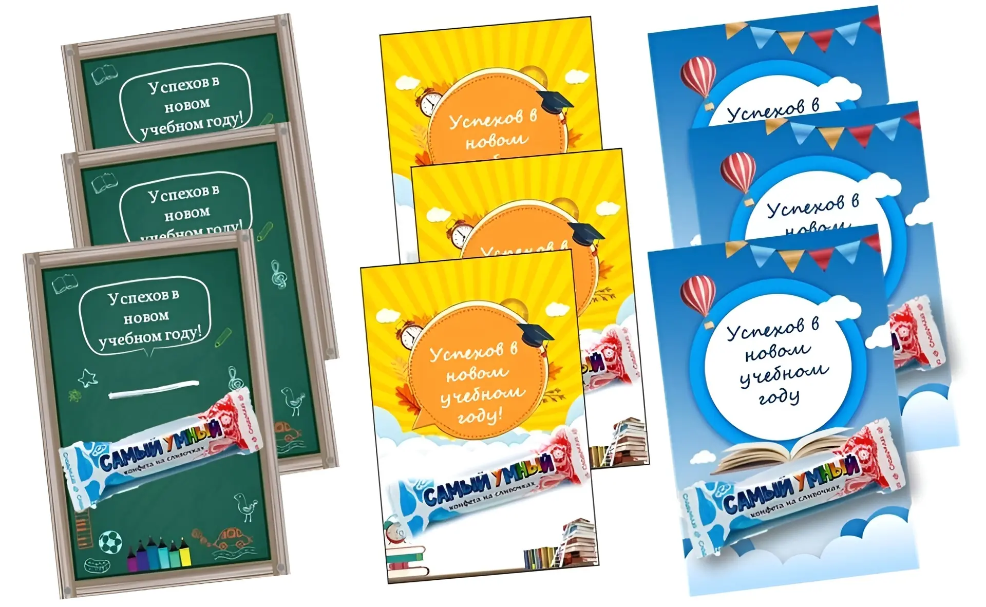 🎈Подарки ученикам 🎈

✔️скачать шаблоны


💡Нужно распечатать шаблоны (желательно на плотной бумаге