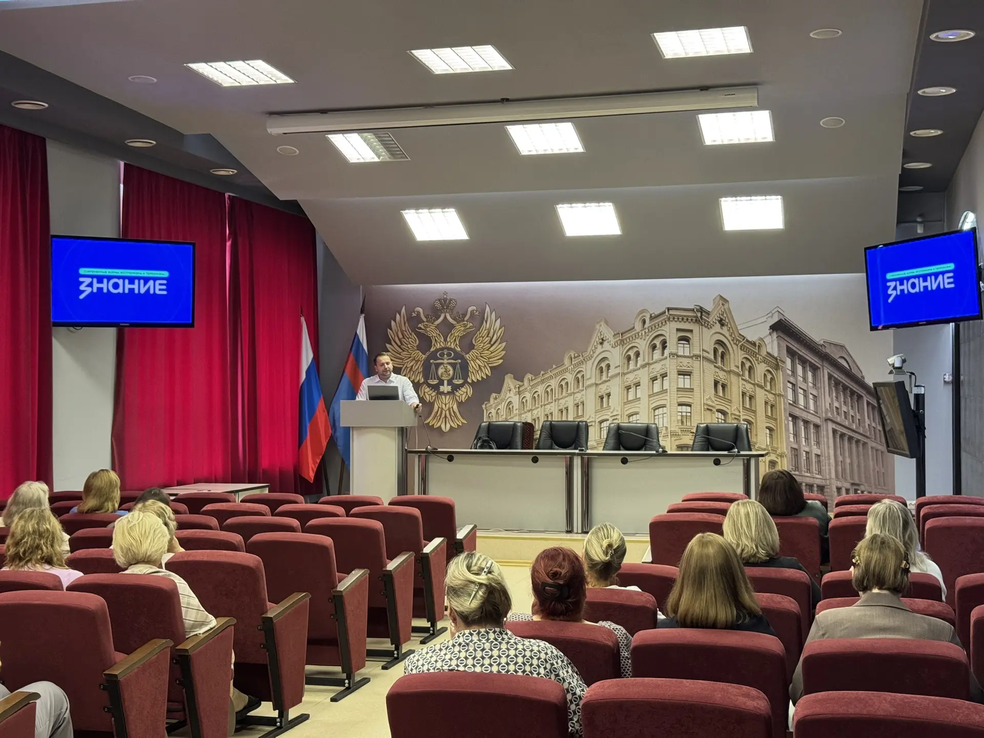В День солидарности в борьбе с терроризмом в Управлении Федерального казначейства по Пс...