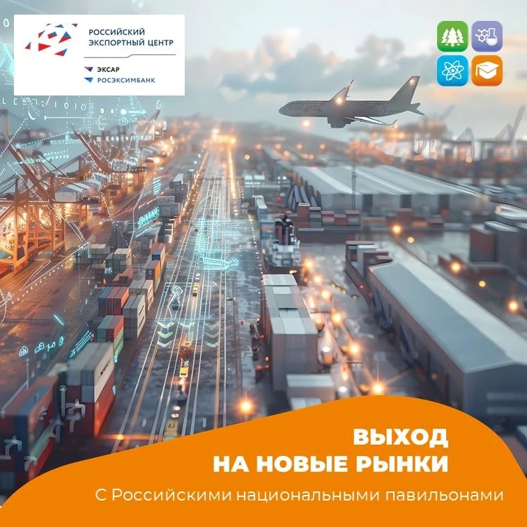 🌍 Выход на новые рынки: как представить свои товары в Шанхае, Дубае и Стамбуле с госпо...