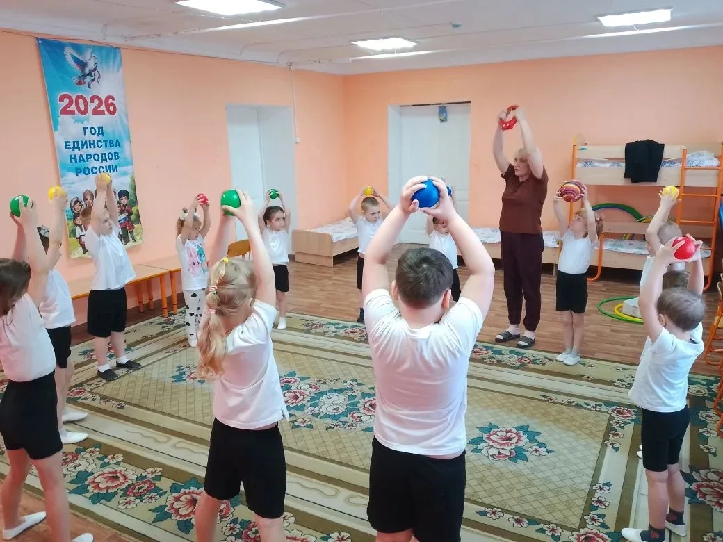 Физическое воспитание