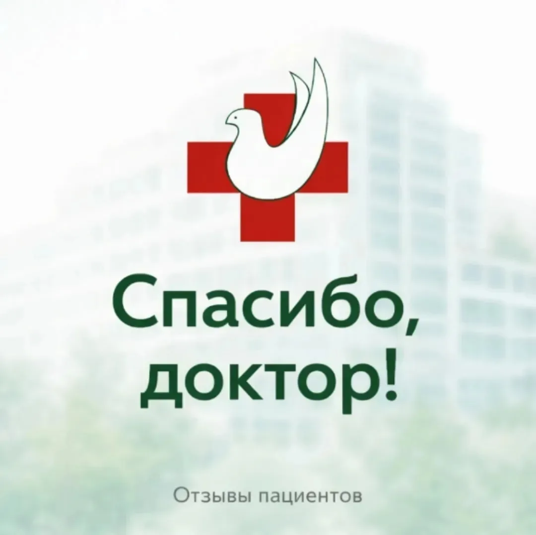 📍Спасибо, доктор!

Я решил обследовать свои вздутые вены и потемнение кожи на ногах в поликлинике п