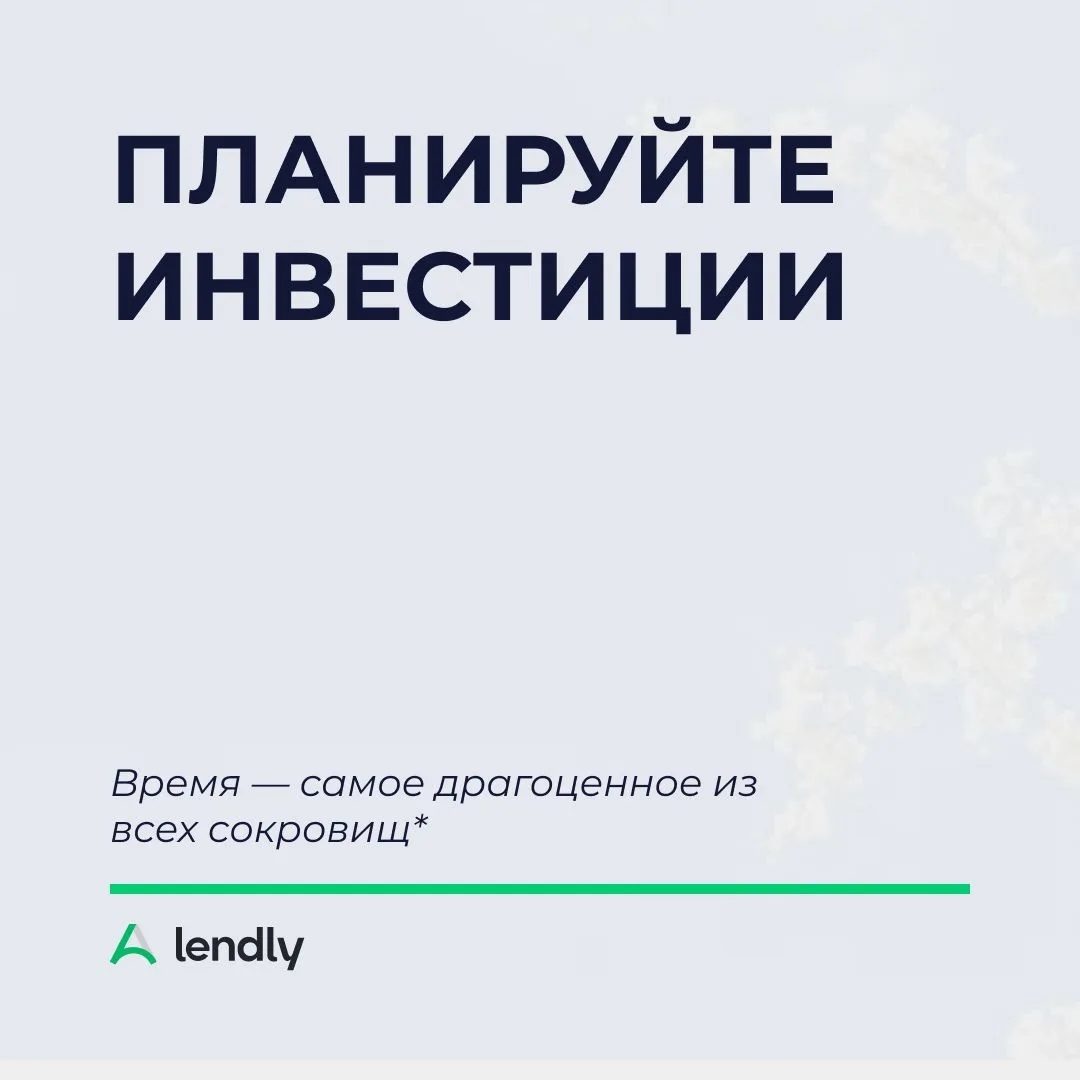 Для планирования ваших инвестиций 💚

Проект коммерческой недвижимости

Бронирование в проект Живопи