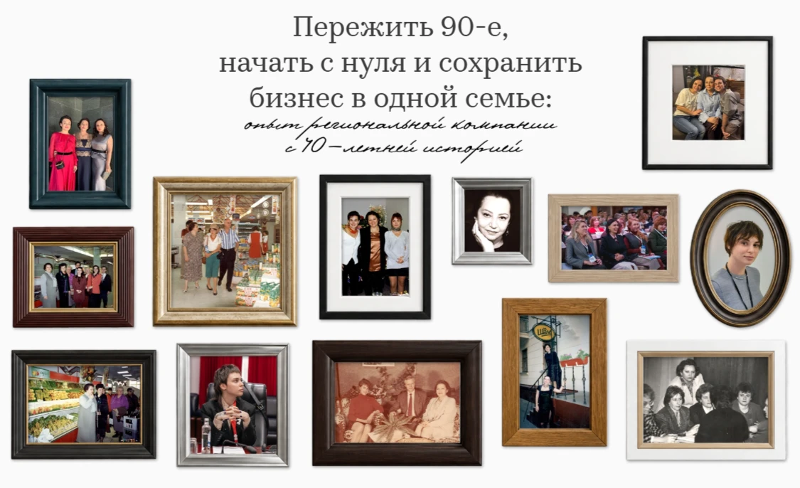 История «Виво Маркет» в федеральном издании!

В рамках недели предпринимательства в России о нас нап