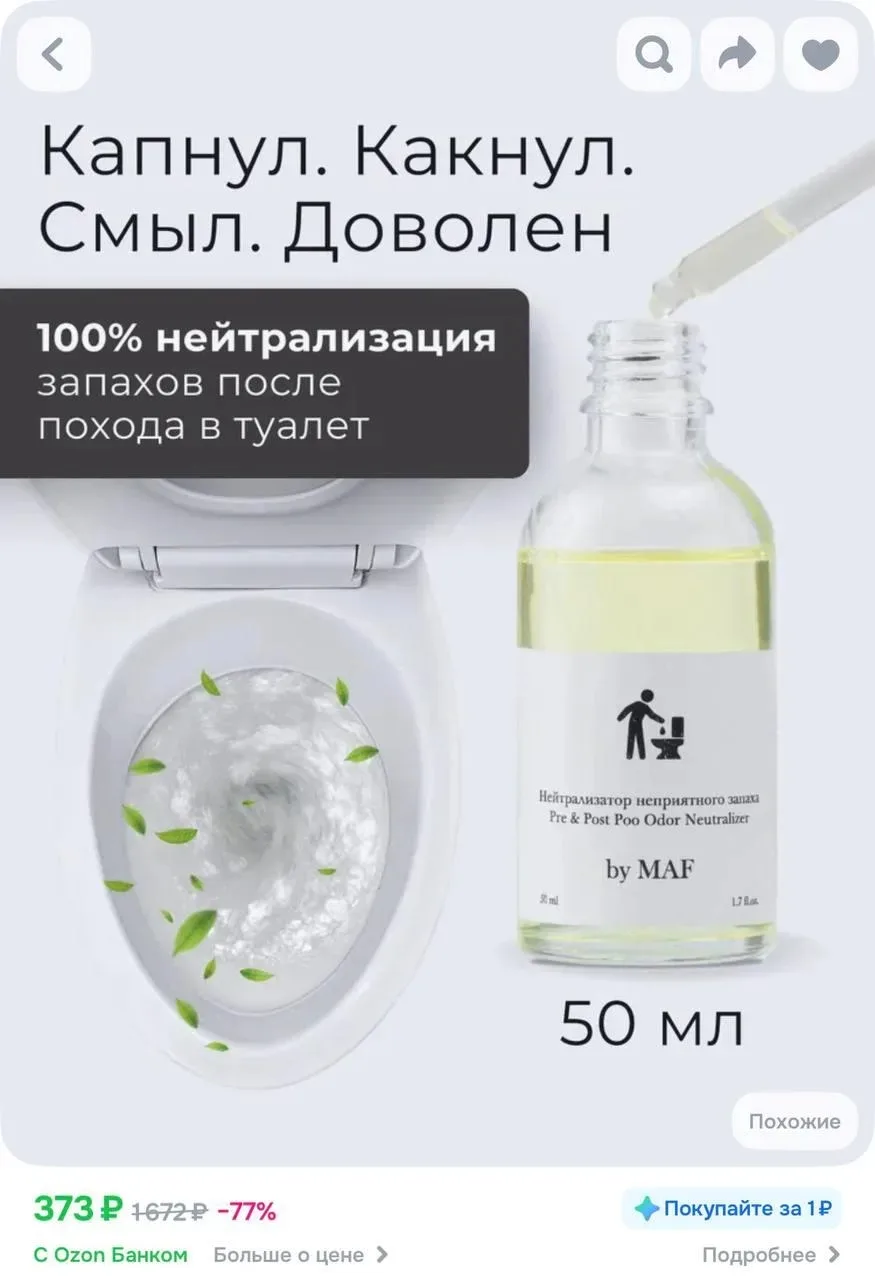 Видите, все очень просто оказывается 😁