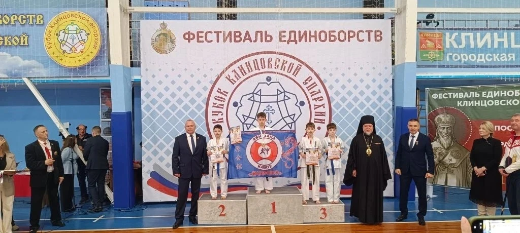 🥋 Гордимся нашими чемпионами! Ещё одним участником ФЕСТИВАЛЯ ЕДИНОБОРСТВ В КЛИНЦАХ стал наш ученик —