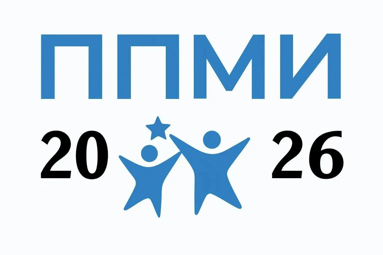 29 января заявка по программе поддержки местных инициатив - 2026 отправилась в Уфу на о...
