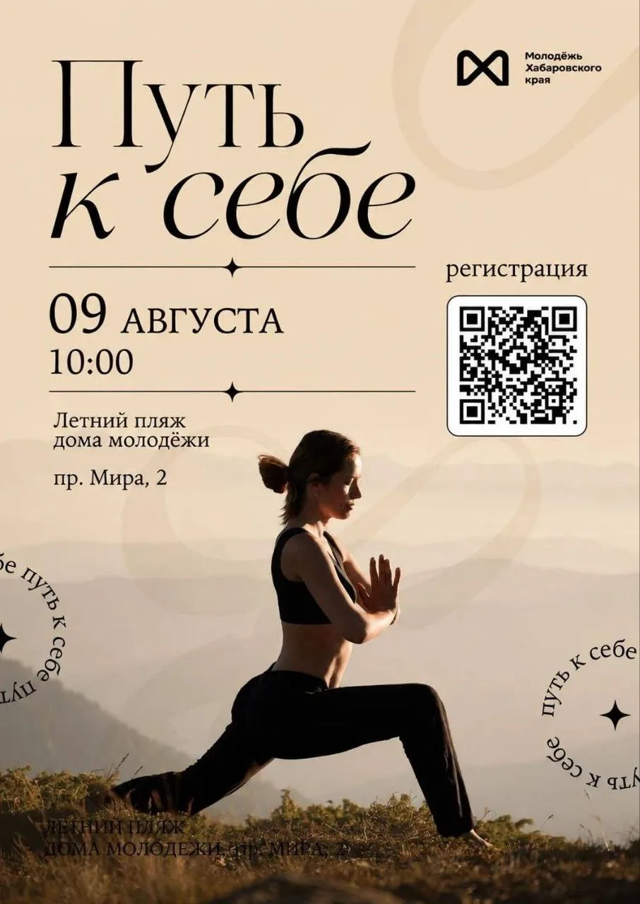 🌟 В это воскресенье можно устроить себе небольшую перезагрузку!