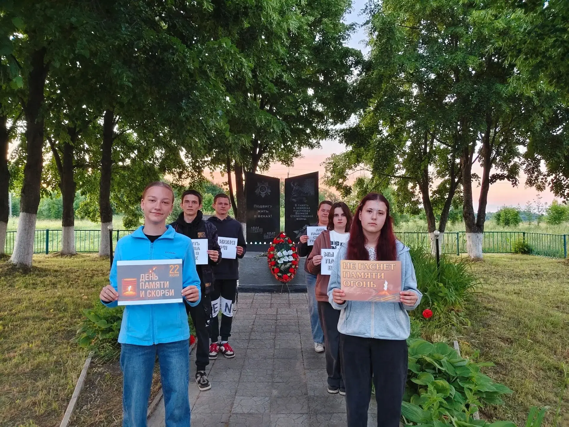 Сегодня в 4 часа утра на обелиске д. Синегубово состоялся торжественный митинг. Советник директора п