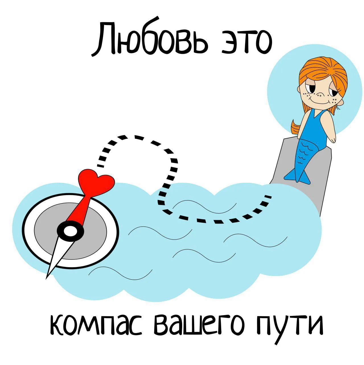 Интуиция - это связь с потоком, который даёт ответ на вопрос о том, куда двигаться ваше...