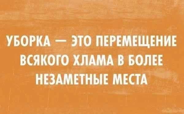 #МАХ