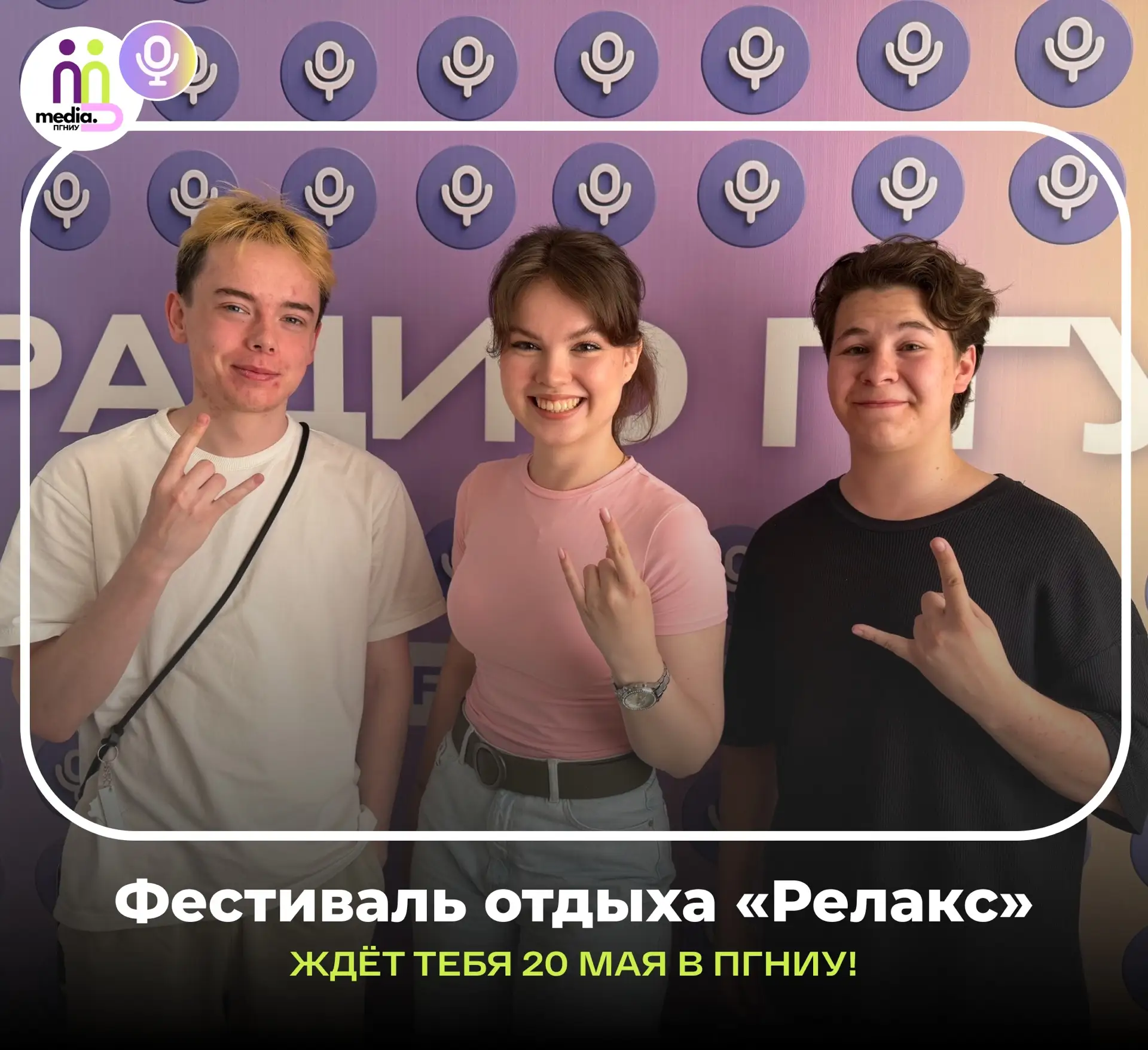 #СМЦ_ПГНИУ