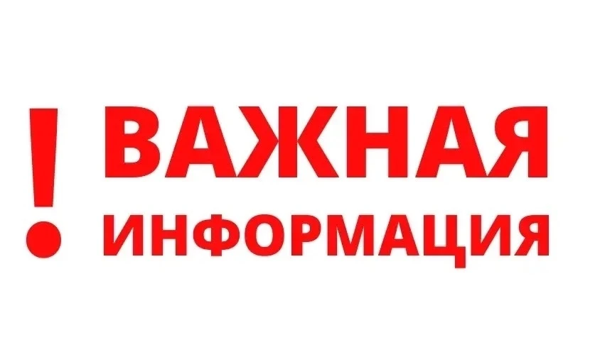 🇷🇺Молодежный административный округ объявляет о срочном сборе необходимых вещей и мед...