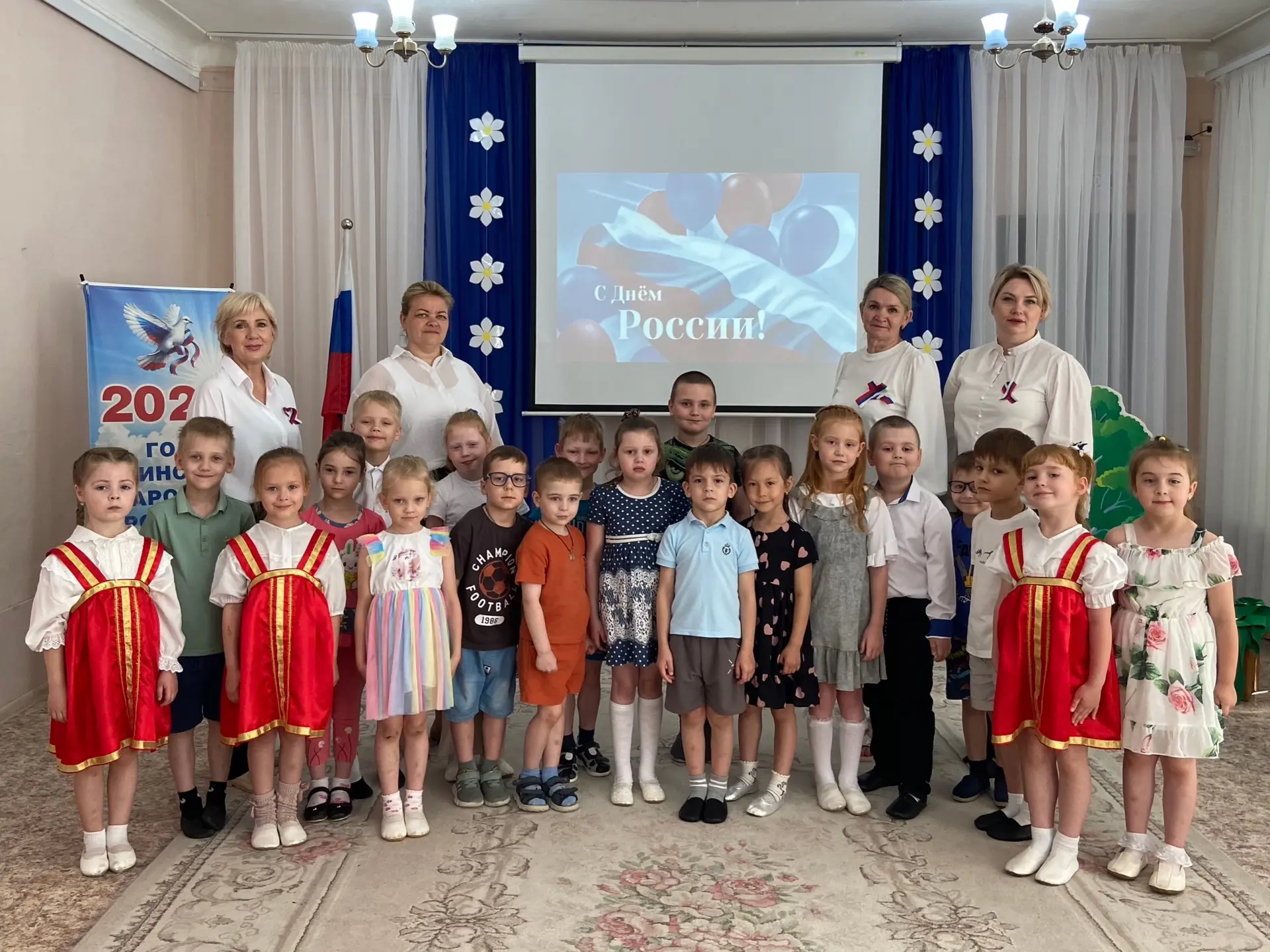 🇷🇺 С Днём России!

Сегодня в нашем детском саду мы отмечали важный праздник, который объединяет вс