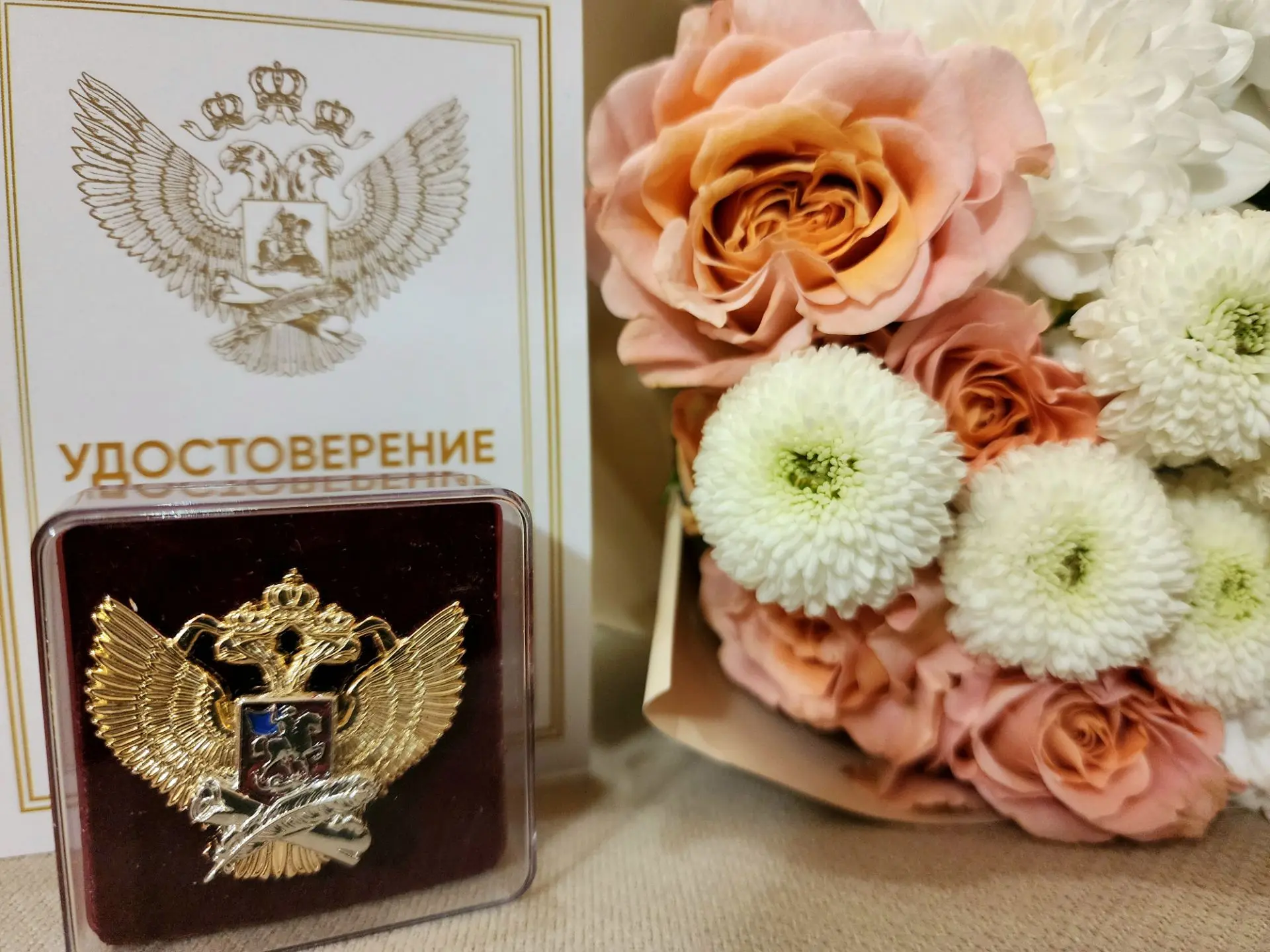 🔹 Ведомственный знак отличия Министерства просвещения Российской Федерации «Отличник п...
