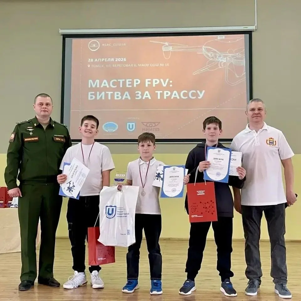 Наши ребята — в числе лучших пилотов БПЛА! Итоги конкурса Мастер FPV:«Битва за трассу»  В рамках реа