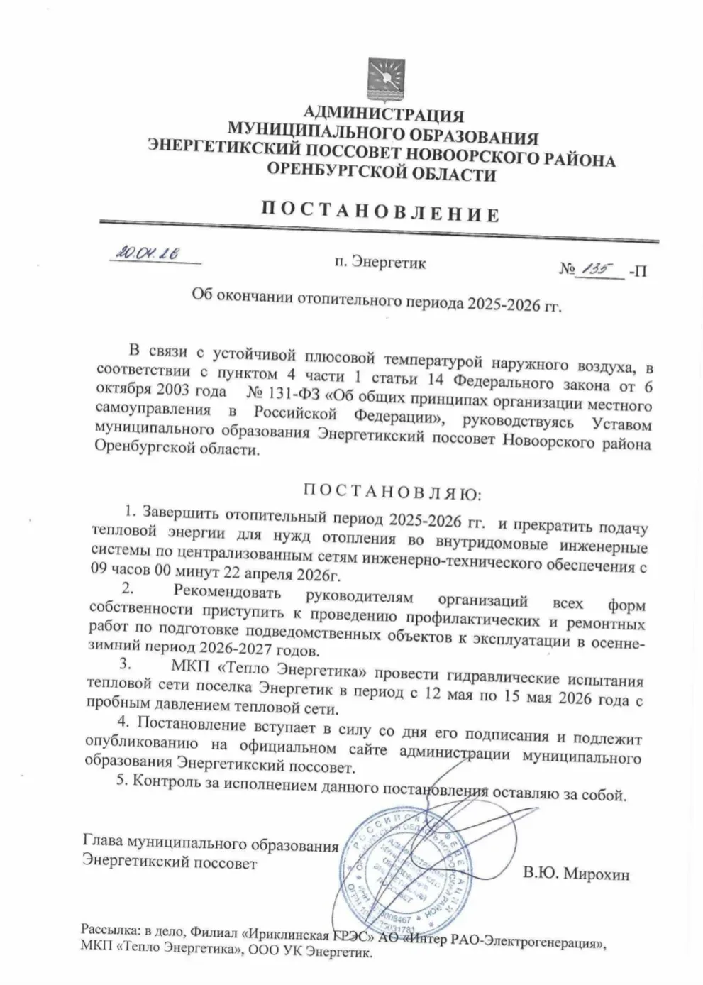 Медиа публикации