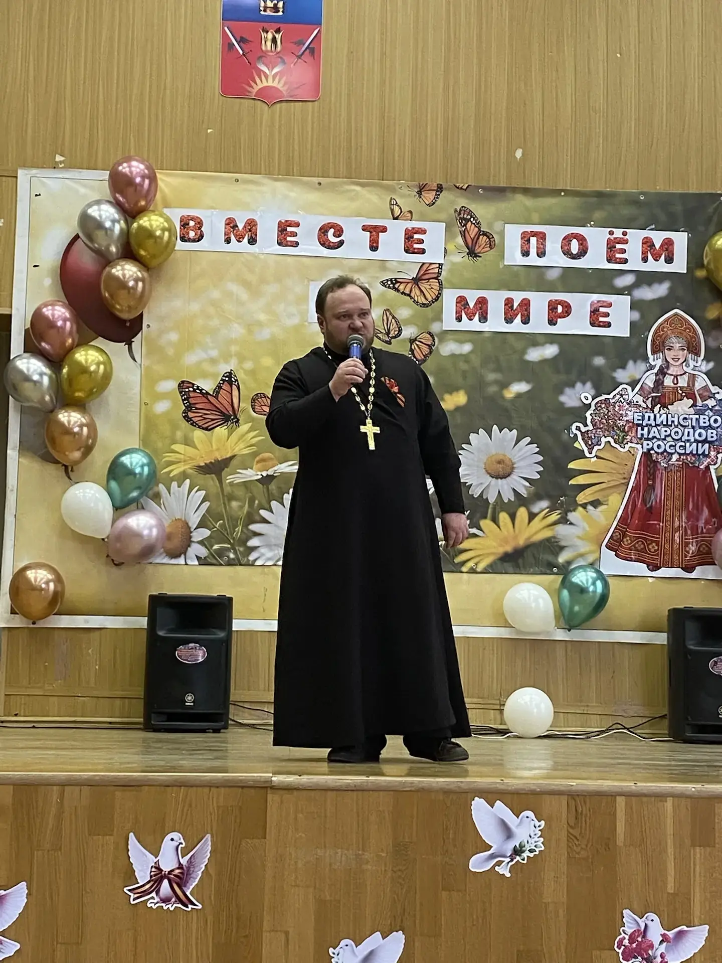 💥Сегодня 05.05.2026 года в преддверии дня Великой Победы в начальной школе нашей гимна...